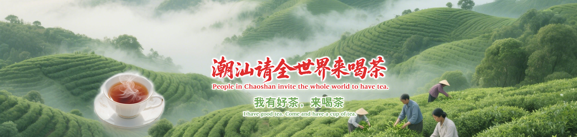 潮商网~潮情系五洲·商机通四海